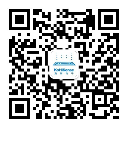 昆山海斯電子有限公司